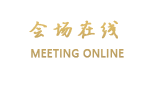 武汉和天下酒店